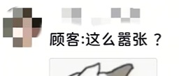 “没有手艺，都是科技”，青岛一烤羊店招牌火了，店主：安装师傅60多岁，装反了没发现