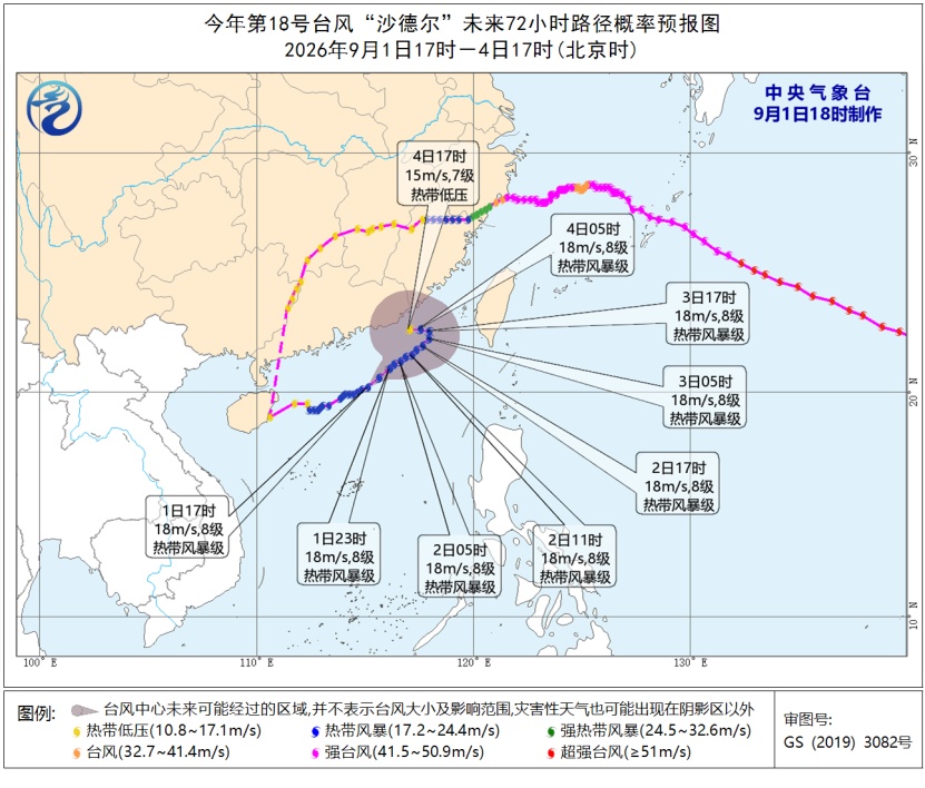 多预警齐发!浙江福建需防范山洪和地质灾害 局地有特大暴雨 多预警齐发!浙江福建需防范山洪和地质灾害 局地有特大暴雨
