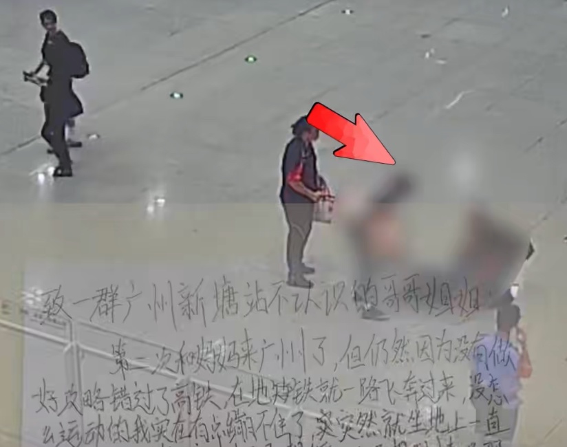 15岁女孩和母亲一路狂奔去赶高铁，途中女孩突然倒地、变“鸡爪手”