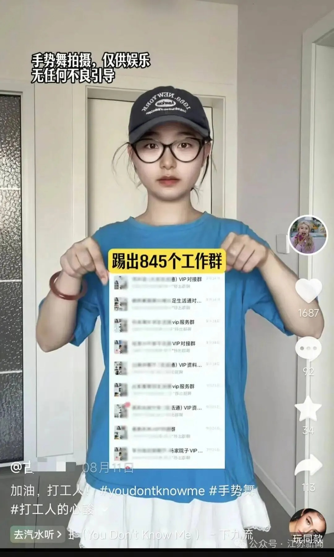 半月工资仅55元,被踢出845个工作群,重庆一女子被迫离职,当地通报 半月工资仅55元,被踢出845个工作群,重庆一女子被迫离职,当地通报