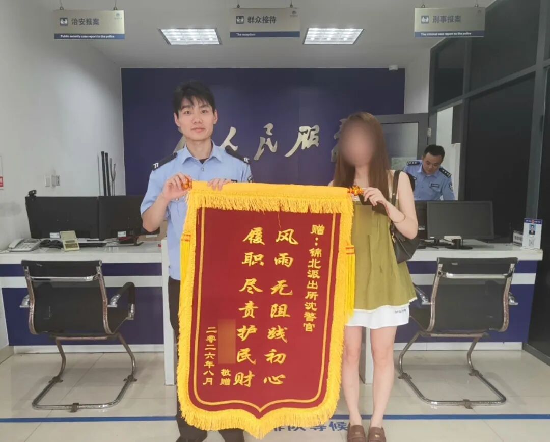 27万元名牌包遗落景区,杭州警方半小时寻回!辅警寻回后惊呼:这包太低调了,差点错过 27万元名牌包遗落景区,杭州警方半小时寻回!辅警寻回后惊呼:这包太低调了,差点错过