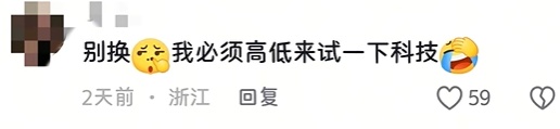 “没有手艺，都是科技”，青岛一烤羊店招牌火了，店主：安装师傅60多岁，装反了没发现
