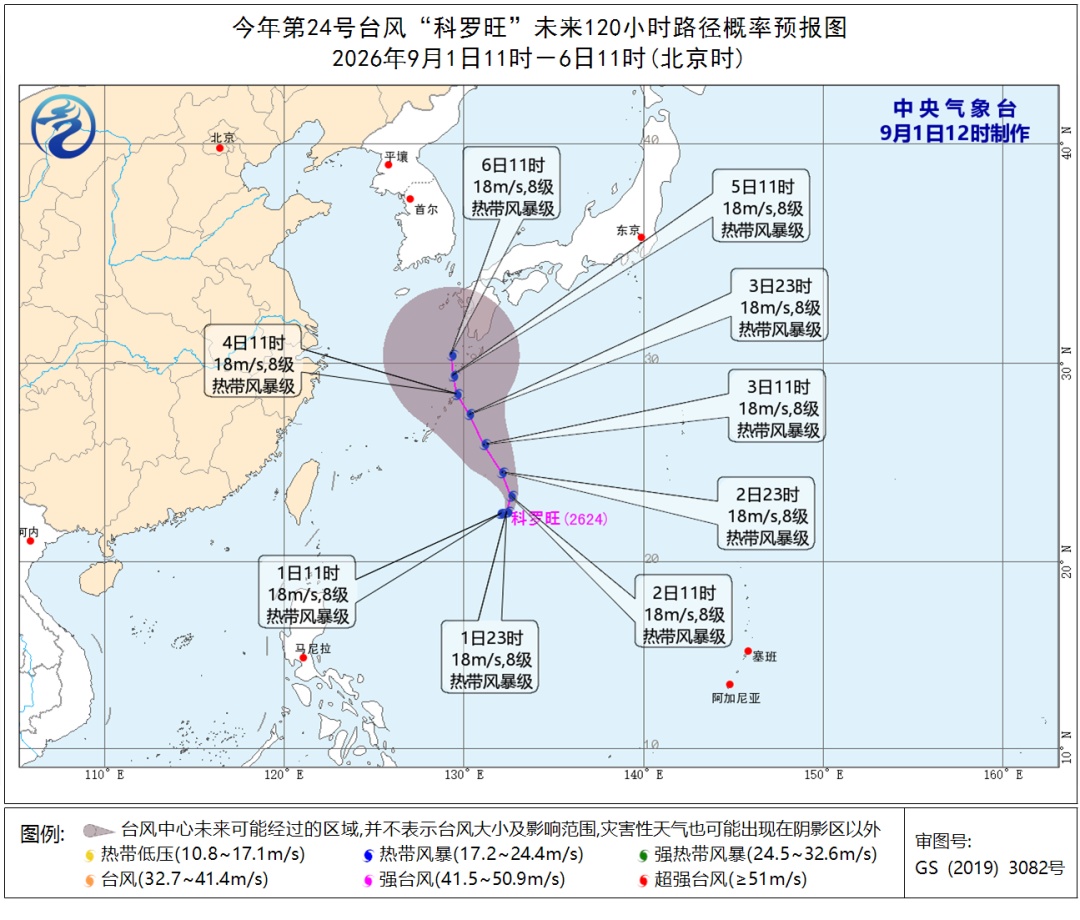 “沙德尔”复活、“科罗旺”生成，影响上海吗？