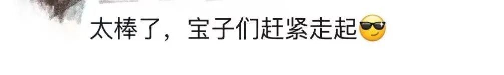价格大跳水!低至1折,网友:太划算,这把必须冲 价格大跳水!低至1折,网友:太划算,这把必须冲