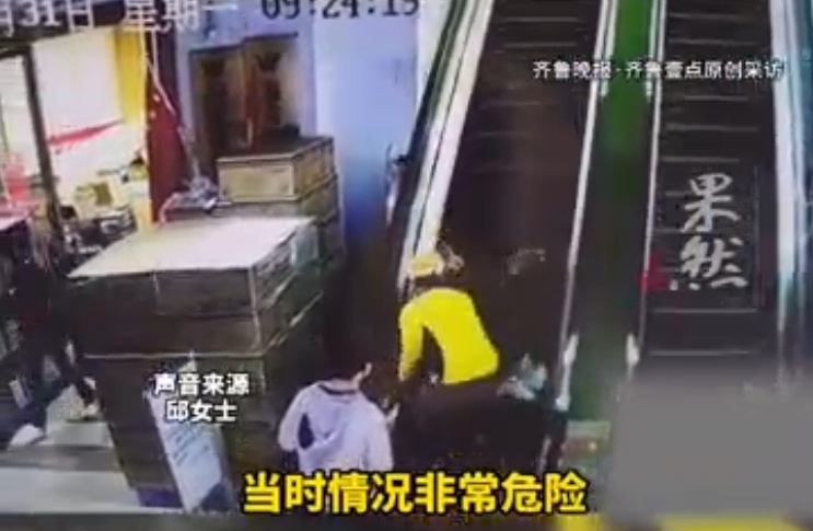 海口一超市电梯扶手骤停，老人失去重心被拖拽摔倒在电梯上，外卖小哥果断上前救援