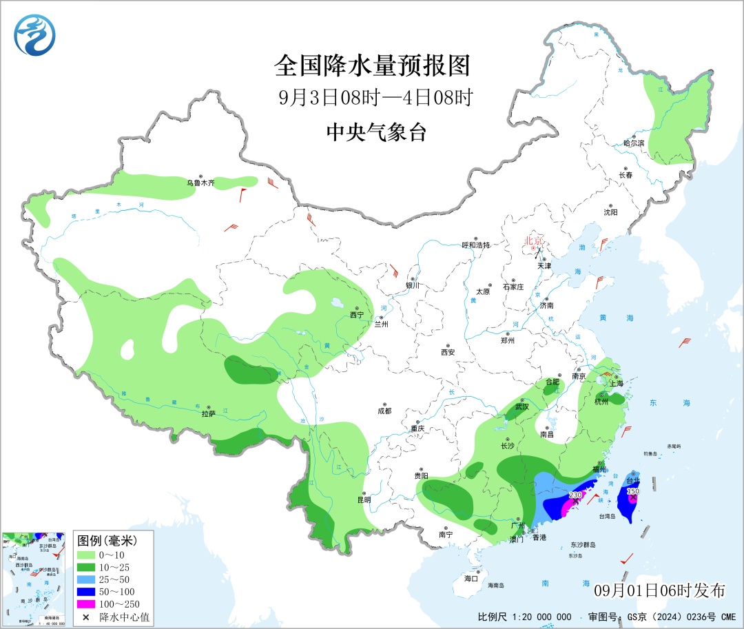 台风“沙德尔”“复活”了?它是怎么做到的?! 台风“沙德尔”“复活”了?它是怎么做到的?!