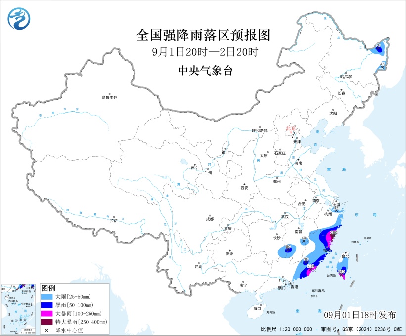 多预警齐发!浙江福建需防范山洪和地质灾害 局地有特大暴雨 多预警齐发!浙江福建需防范山洪和地质灾害 局地有特大暴雨
