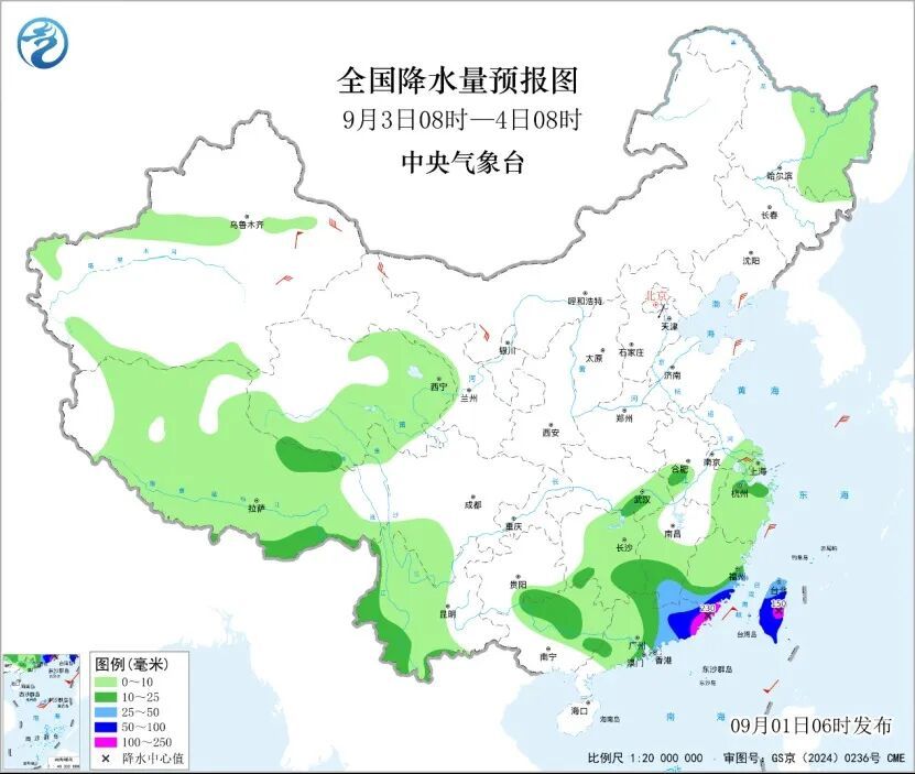 台风“沙德尔”在南海起死回生!浙江东南部部分地区今天有暴雨或大暴雨 台风“沙德尔”在南海起死回生!浙江东南部部分地区今天有暴雨或大暴雨