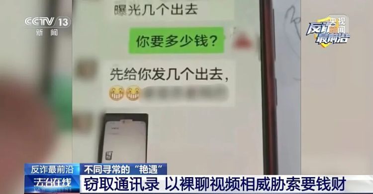 “女网友”突然变脸:我有千百种方法搞死你!男子报警 “女网友”突然变脸:我有千百种方法搞死你!男子报警