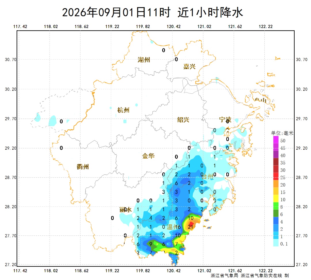 台风“沙德尔”复活!雨势凶猛!浙江这些地方今天要“扛住”!又一个新台风生成... 台风“沙德尔”复活!雨势凶猛!浙江这些地方今天要“扛住”!又一个新台风生成...