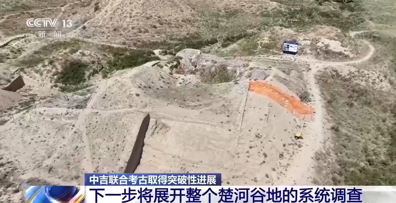 共解丝路密码 中吉联合考古取得突破性进展