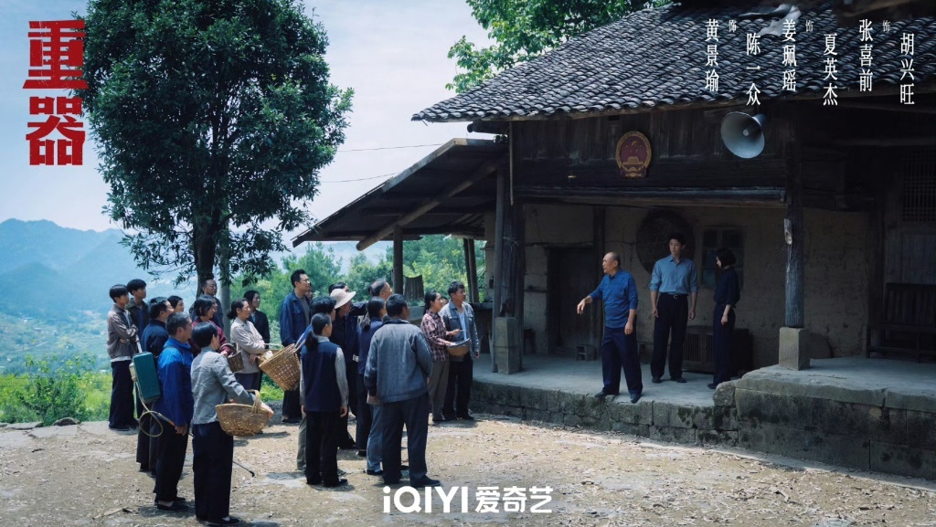 专访|罗翔为它落泪,网友大呼“敢拍”,两位导演是怎么拍《重器》的? 专访|罗翔为它落泪,网友大呼“敢拍”,两位导演是怎么拍《重器》的?