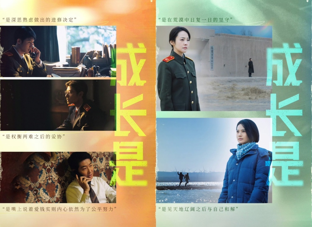 专访|罗翔为它落泪,网友大呼“敢拍”,两位导演是怎么拍《重器》的? 专访|罗翔为它落泪,网友大呼“敢拍”,两位导演是怎么拍《重器》的?