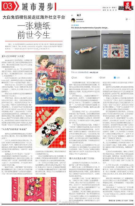 2026中国农民丰收节金秋消费季本周开启 2026中国农民丰收节金秋消费季本周开启