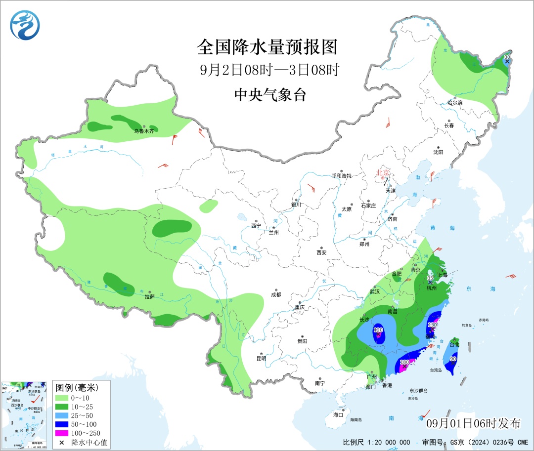 台风“沙德尔”“复活”了?它是怎么做到的?! 台风“沙德尔”“复活”了?它是怎么做到的?!