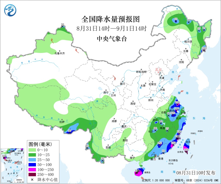 “沙德尔”复活!警惕暴雨大风 “沙德尔”复活!警惕暴雨大风