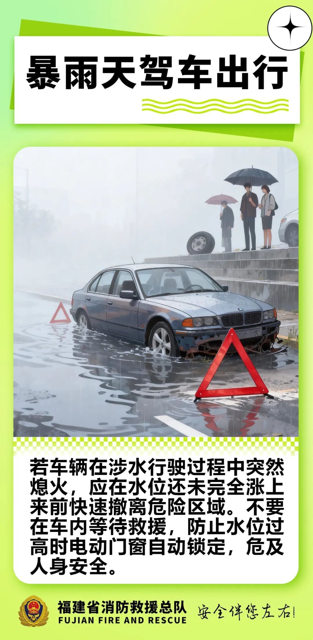台风“沙德尔”上演“回马枪”！福建将迎特大暴雨