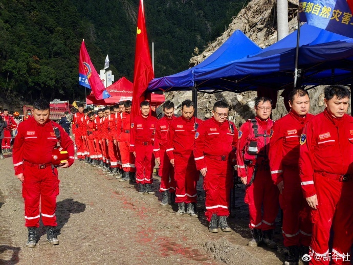 吉隆泥石流灾害哀悼活动在西藏吉隆举行