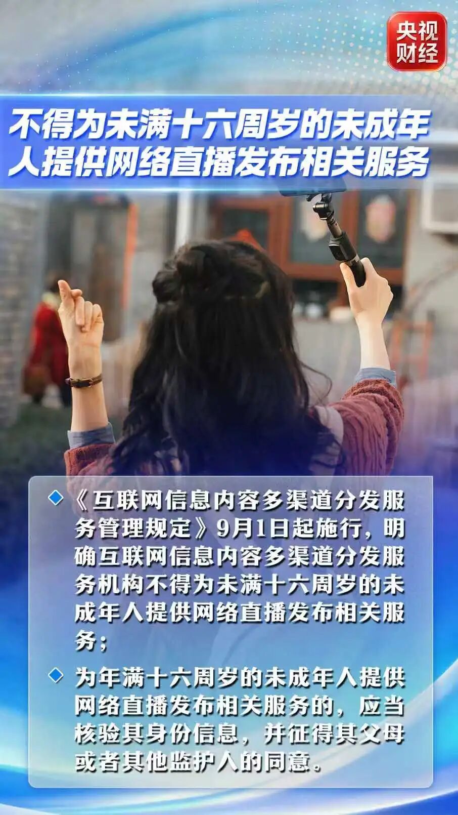 今起,一大批新规来了!第一条就与你有关→ 今起,一大批新规来了!第一条就与你有关→