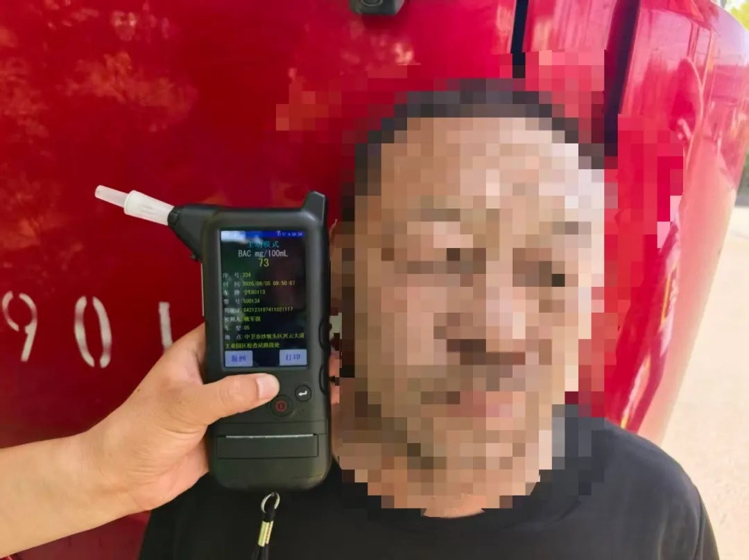 罚款5000元、拘留15日!货车司机 “饭碗” 不保 罚款5000元、拘留15日!货车司机 “饭碗” 不保