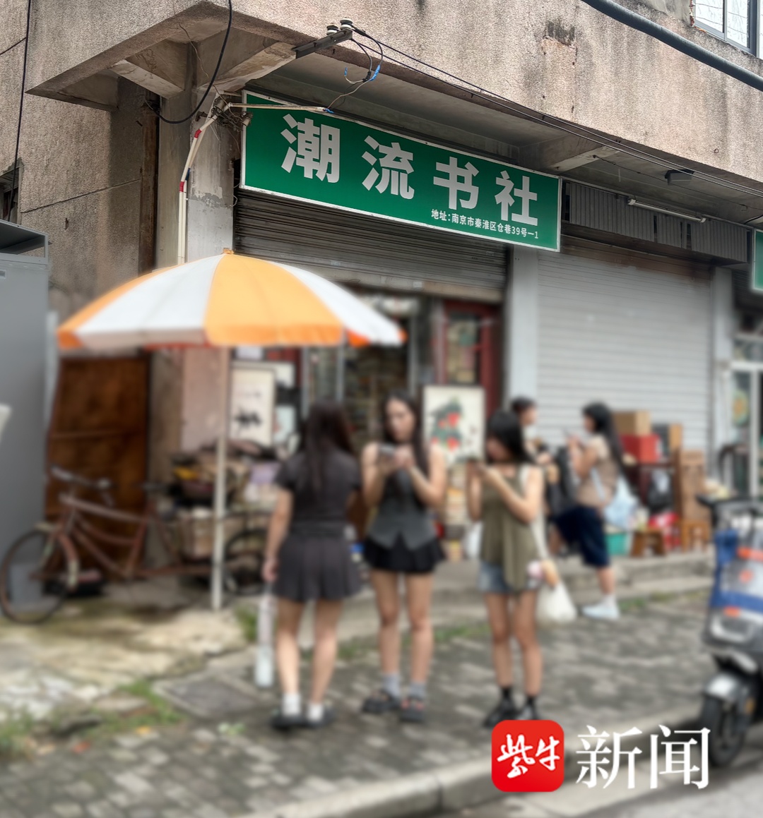 王源“捡漏”300元CCD带火南京30年老店,老板:起初没认出,20余台相机一天售罄 王源“捡漏”300元CCD带火南京30年老店,老板:起初没认出,20余台相机一天售罄