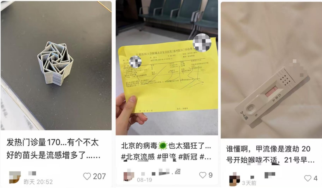 9月起!流感疫苗免费接种来了,家有老人孩子留意→ 9月起!流感疫苗免费接种来了,家有老人孩子留意→