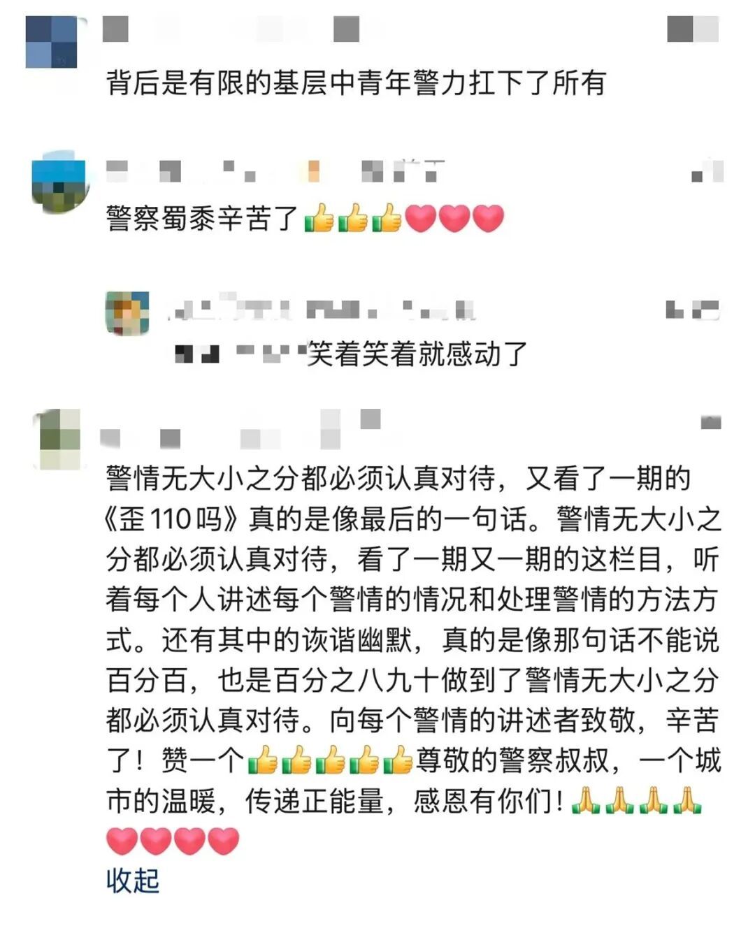 “车是老婆的,车上坐的不是老婆”,被交警无人机抓拍后,他慌忙求情 “车是老婆的,车上坐的不是老婆”,被交警无人机抓拍后,他慌忙求情