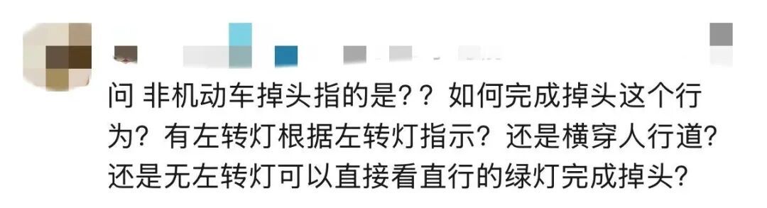 “我被撞就活该了？”女子骑行横穿马路发生车祸，被判全责还不服！交警硬核科普→