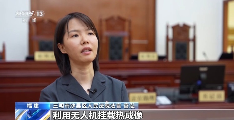 填补监管空白 无人机投抛箭矢猎杀保护动物案宣判
