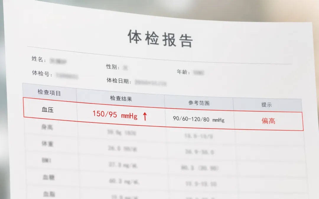 身体没啥不舒服，一测吓一跳！“建议所有成年人每年至少测量1次”