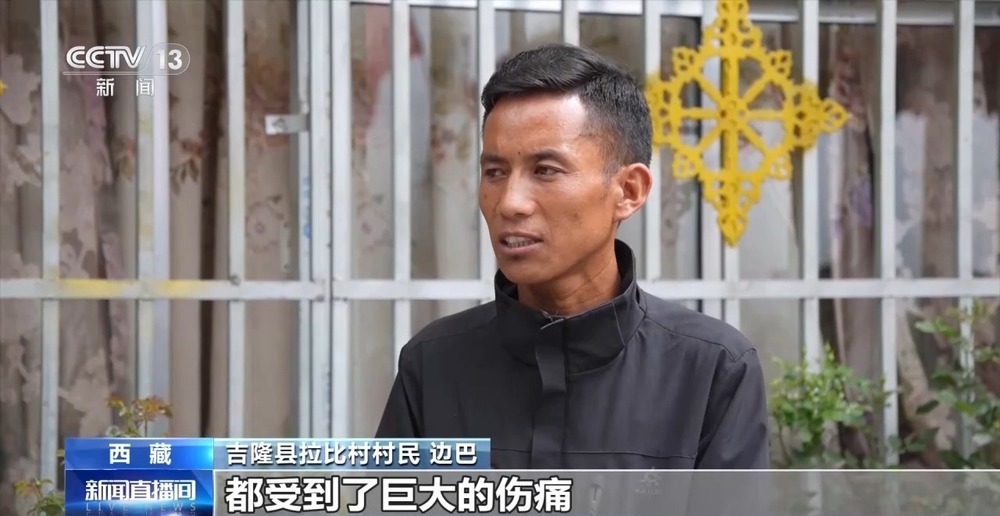 武警官兵对西藏吉隆受灾群众开展巡回诊疗、心理疏导