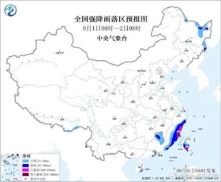 暴雨台风双预警发布!沙德尔停编后再度加强为台风 暴雨台风双预警发布!沙德尔停编后再度加强为台风