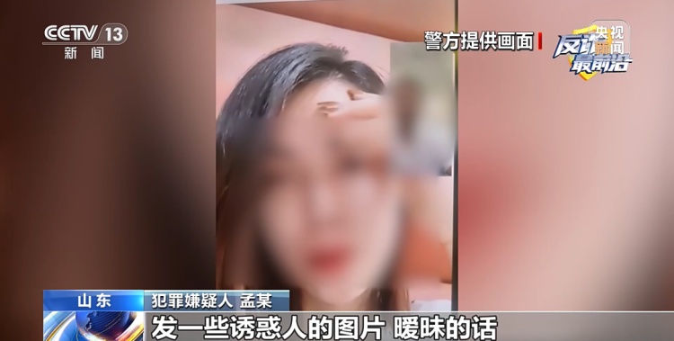 “女网友”突然变脸:我有千百种方法搞死你!男子报警 “女网友”突然变脸:我有千百种方法搞死你!男子报警