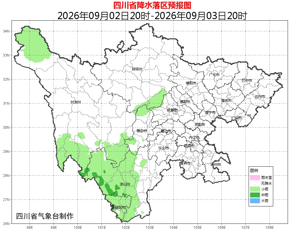 暴雨黄色预警！四川局地有雷雨、大雨，东部高温持续