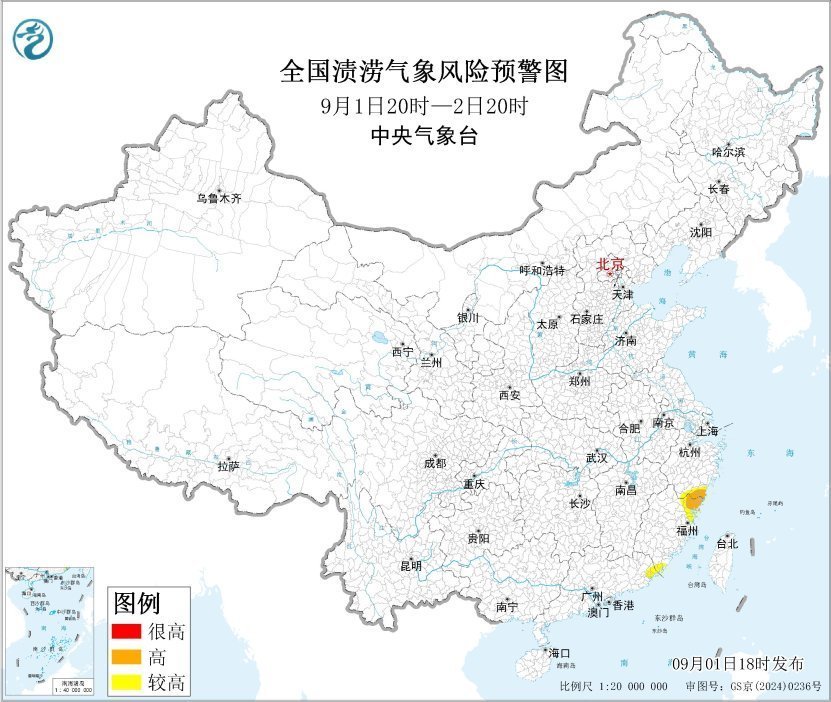 多预警齐发!浙江福建需防范山洪和地质灾害 局地有特大暴雨 多预警齐发!浙江福建需防范山洪和地质灾害 局地有特大暴雨