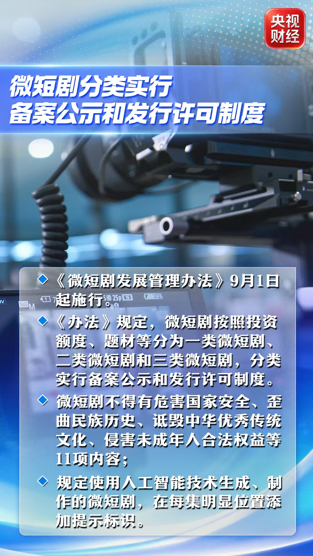 今起,一大批新规来了!第一条就与你有关→ 今起,一大批新规来了!第一条就与你有关→
