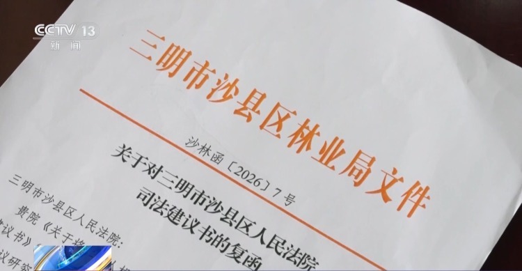 填补监管空白 无人机投抛箭矢猎杀保护动物案宣判