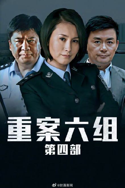 王茜版季洁为何含金量这么高？创作者解读王茜版季洁三大武器