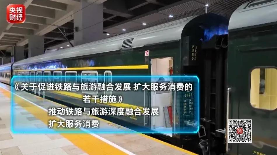 撬动文旅消费!暑运客流里藏着出行体验新花样 撬动文旅消费!暑运客流里藏着出行体验新花样