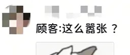 “没有手艺,都是科技”,饭店招牌装反走红,网友:高低要去试一下 “没有手艺,都是科技”,饭店招牌装反走红,网友:高低要去试一下