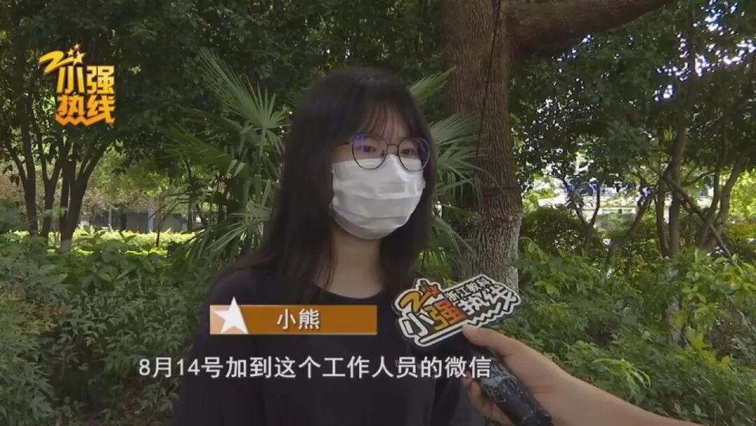 交了800元信息费却看不到房源,还不能退款!杭州一女大学生的租房经历越来越蹊跷… 交了800元信息费却看不到房源,还不能退款!杭州一女大学生的租房经历越来越蹊跷…
