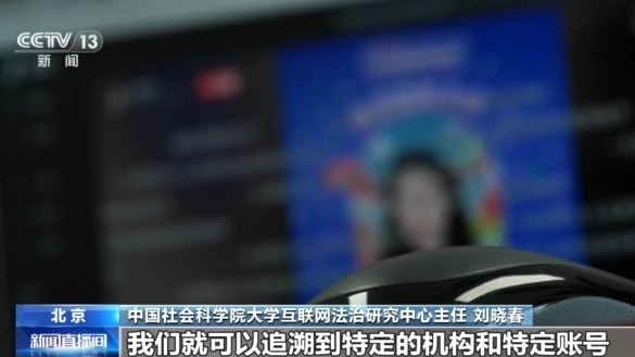 全链条治理流量造假、网络暴力 今日起互联网新规正式施行