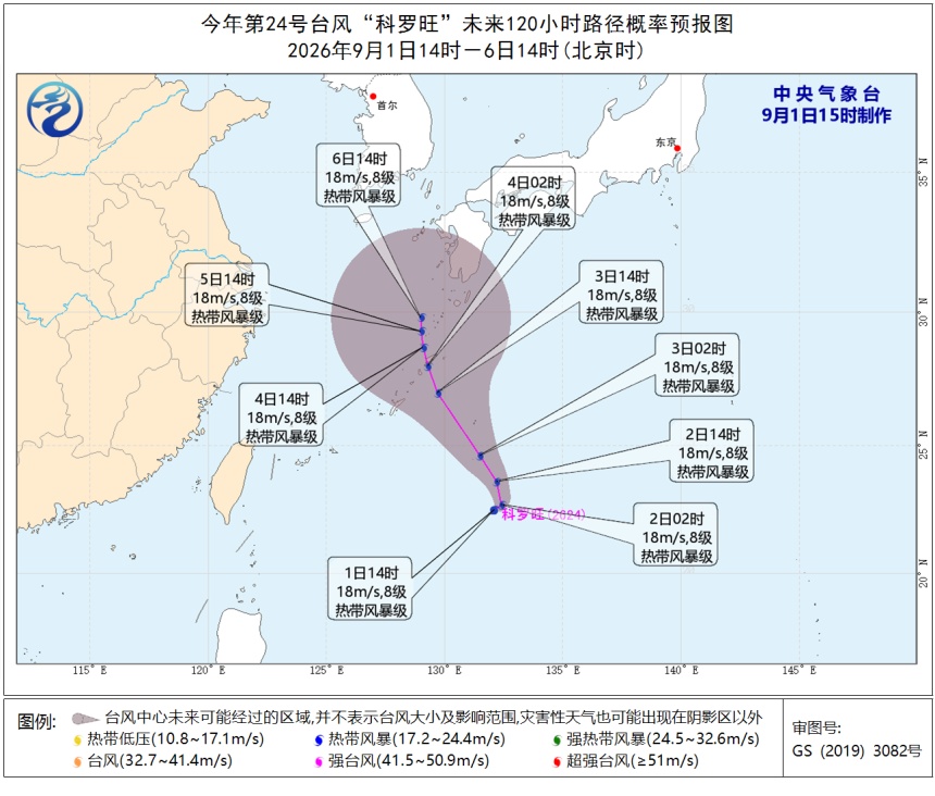 “沙德尔”复活,“科罗旺”生成!浙江近期雨势凶猛 “沙德尔”复活,“科罗旺”生成!浙江近期雨势凶猛