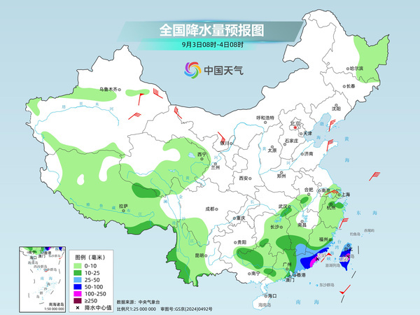 北方多地昼夜温差加大 华东华南需警惕降雨叠加致灾 北方多地昼夜温差加大 华东华南需警惕降雨叠加致灾