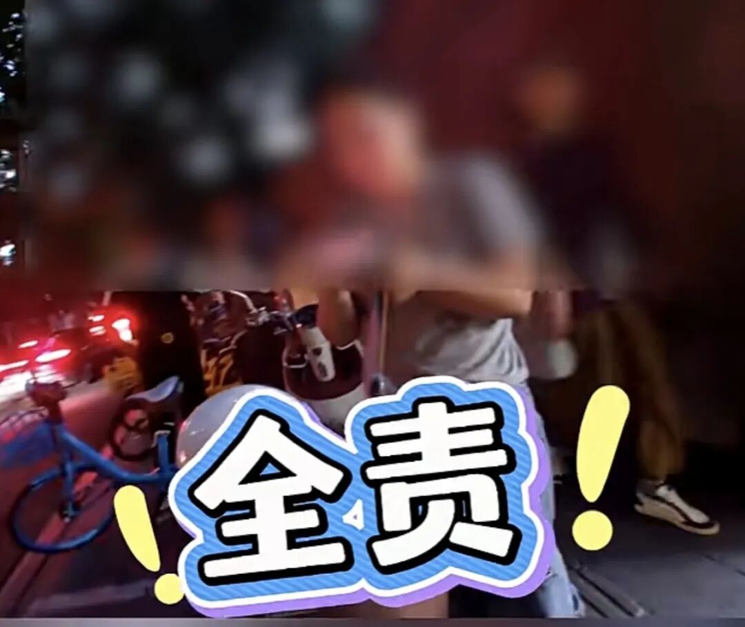 “我被撞就活该了？”女子骑行横穿马路发生车祸，被判全责还不服！交警硬核科普→