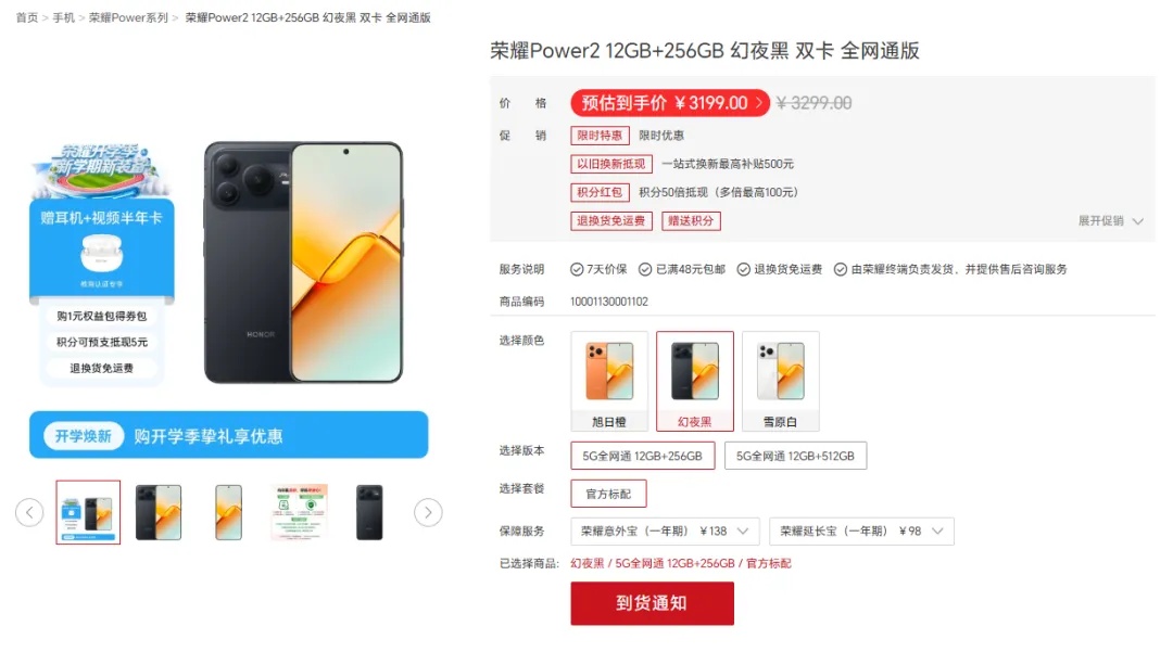 部分旗舰涨幅高达千元!华为、小米、荣耀手机集体涨价 部分旗舰涨幅高达千元!华为、小米、荣耀手机集体涨价