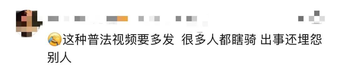 横穿马路发生车祸，被判全责！女子不服：“我被撞活该？”上海交警硬核执法