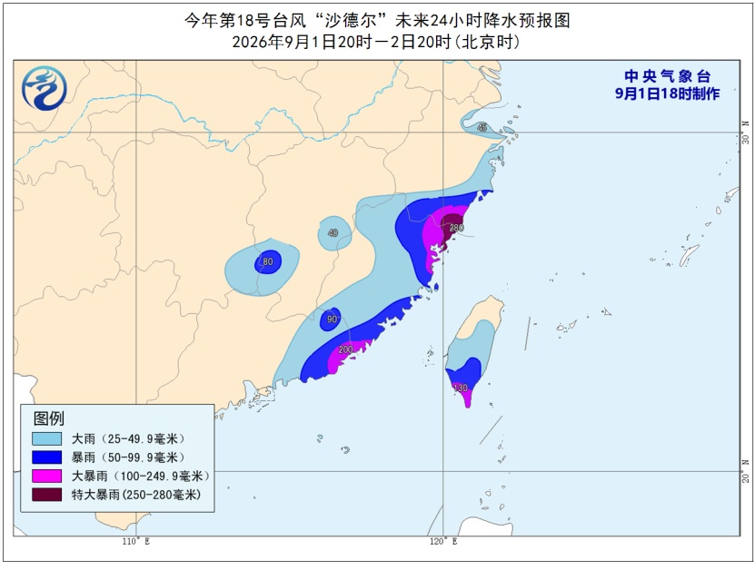 多预警齐发!浙江福建需防范山洪和地质灾害 局地有特大暴雨 多预警齐发!浙江福建需防范山洪和地质灾害 局地有特大暴雨