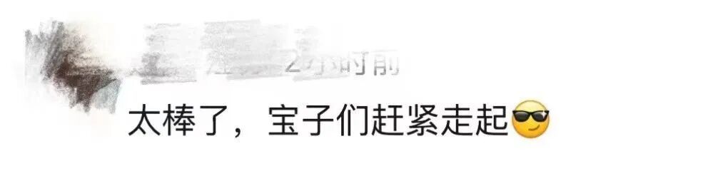价格大跳水,不少人抄底捡漏,“必须冲”,上海最高跌幅超70%! 价格大跳水,不少人抄底捡漏,“必须冲”,上海最高跌幅超70%!