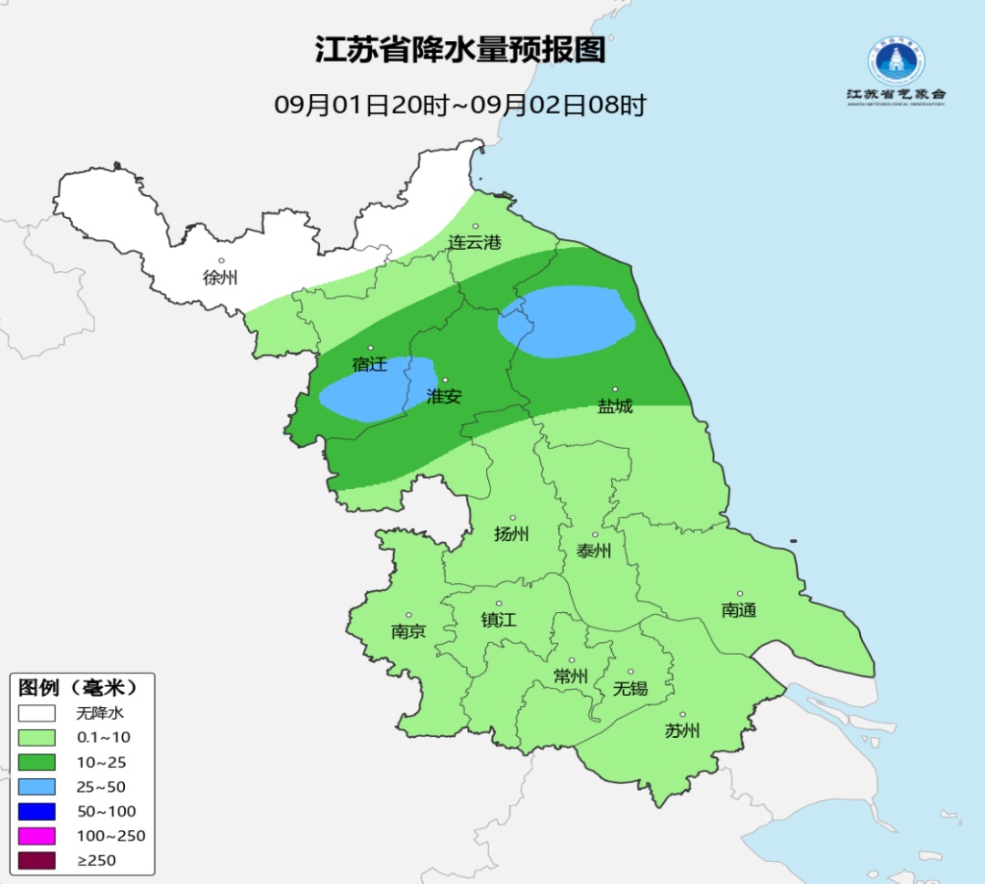 “沙德尔”复活!警惕暴雨大风 “沙德尔”复活!警惕暴雨大风